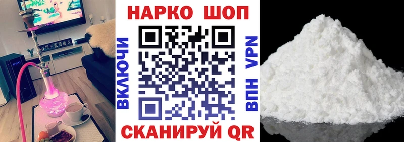 Купить наркоту Зеленокумск СОЛЬ Cocaine Кетамин Бошки Шишки мега ссылка Мефедрон ГАШИШ