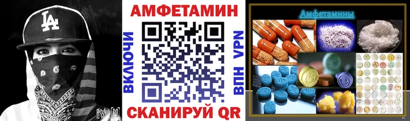 мега ссылка  Зеленокумск  АМФЕТАМИН 97% 