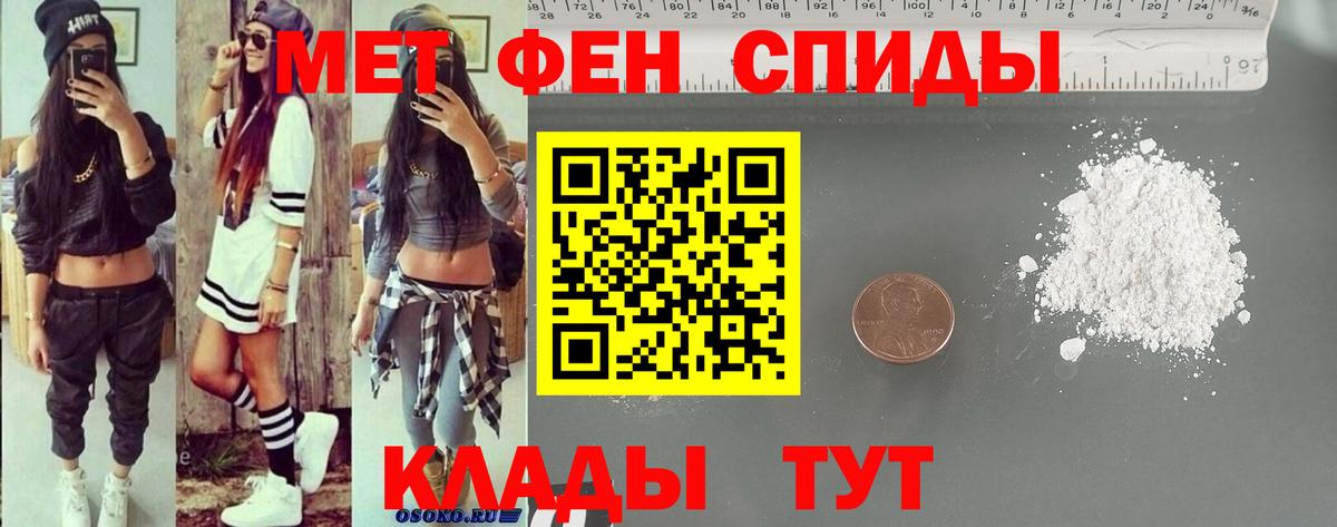 ОМГ ОМГ сайт  Амфетамин 97%  АМФЕТАМИН  Вход с VPN  Зеленокумск 