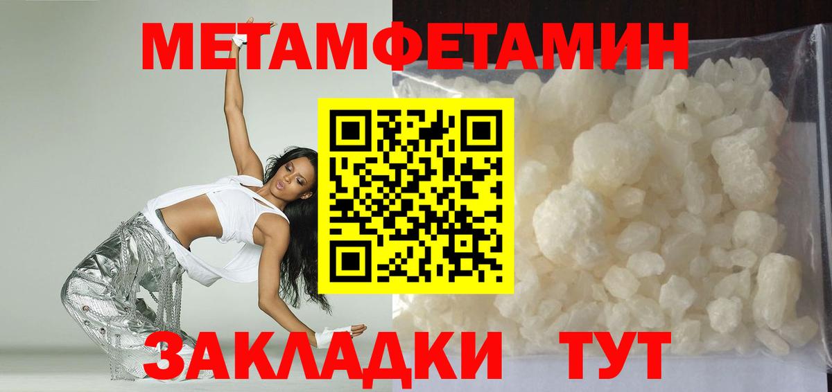 Амфетамин Premium Зеленокумск