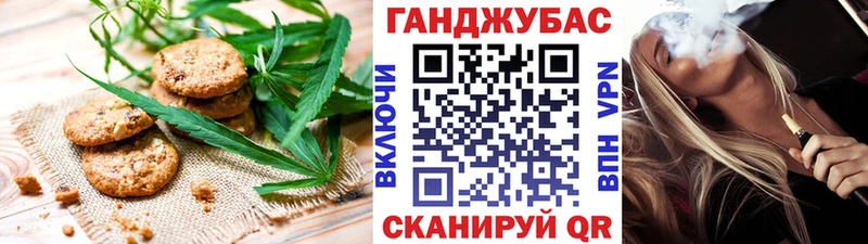 Cannafood конопля  Зеленокумск 