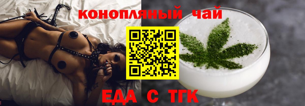 Canna-Cookies марихуана Зеленокумск