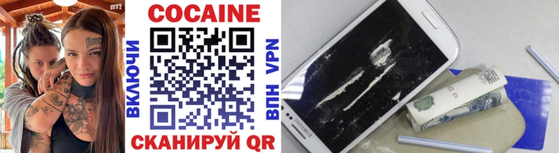 COCAIN 98%  Зеленокумск 