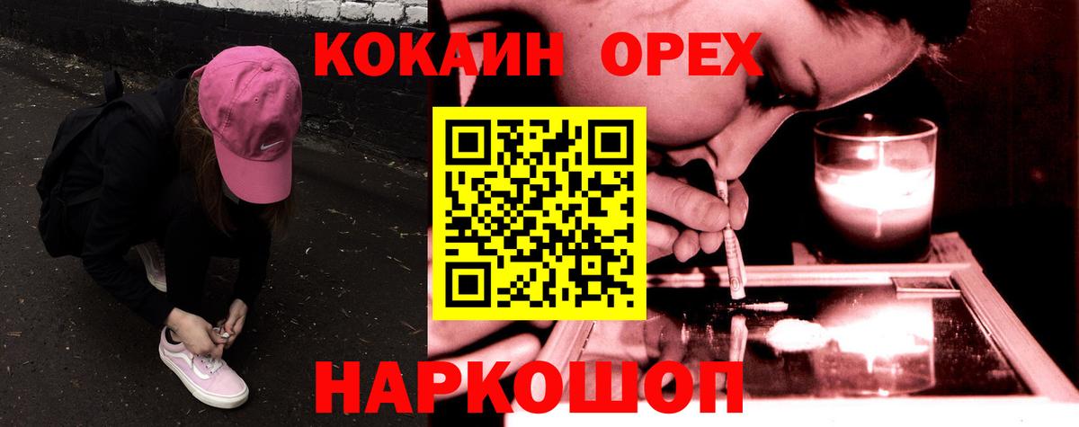 COCAIN FishScale  КОКАИН Перу  Зеленокумск  Вход с VPN 