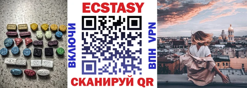 купить наркотики цена  Зеленокумск  Ecstasy Punisher 