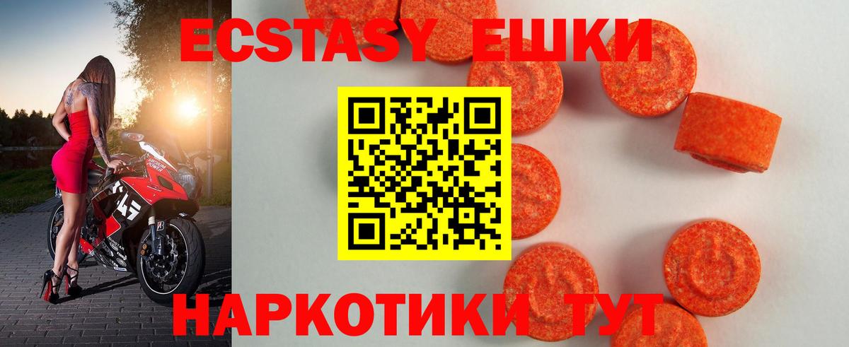 Экстази louis Vuitton Зеленокумск
