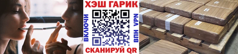 ГАШИШ Изолятор  Зеленокумск 