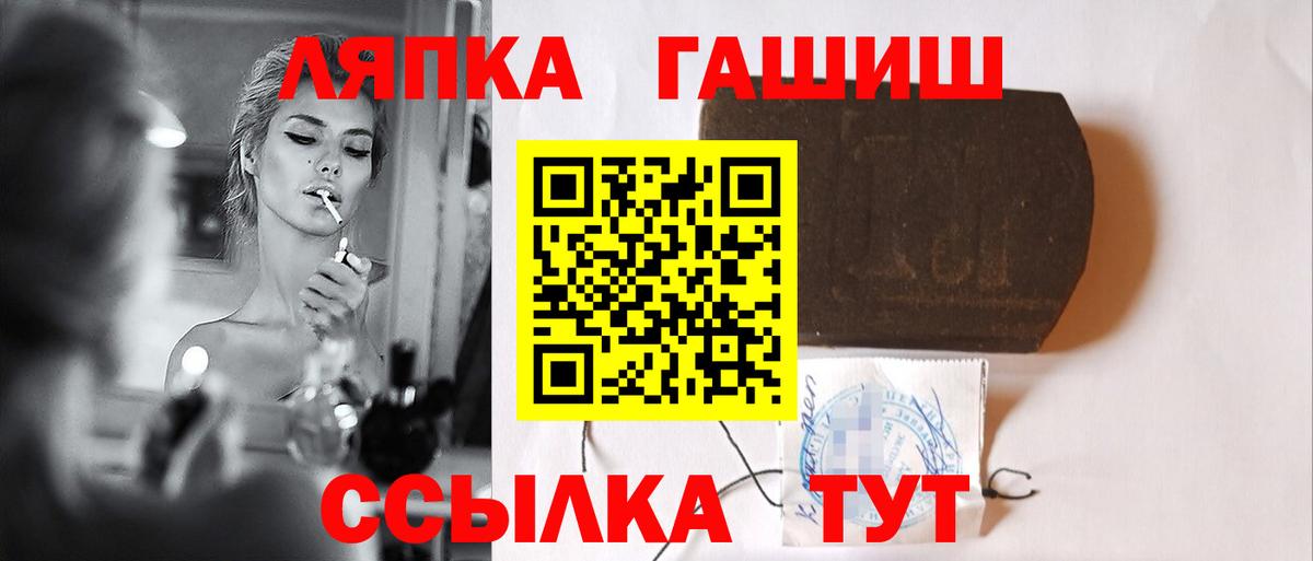 Гашиш ice o lator Зеленокумск