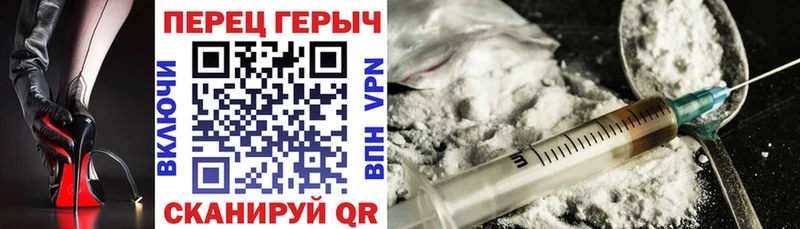 ГЕРОИН VHQ  закладка  Зеленокумск 