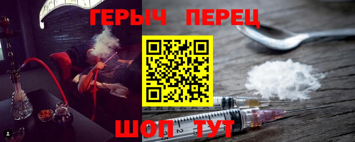 Марихуана Зеленокумск