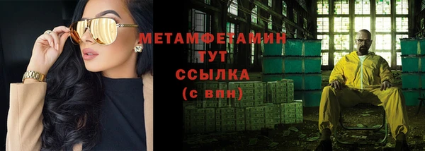 амфетамин Абинск