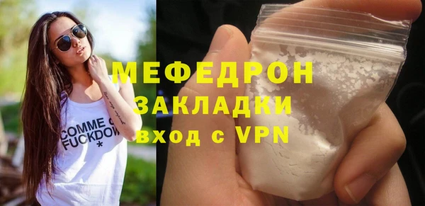 амфетамин Абинск