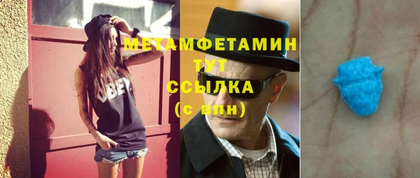 гашиш Абдулино