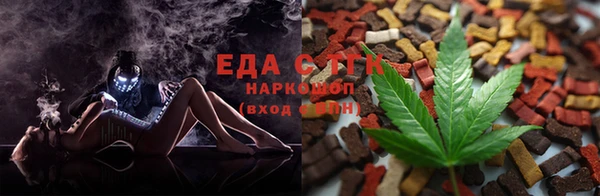 амфетамин Абаза