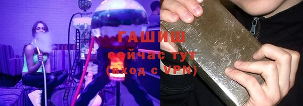 гашиш Абдулино