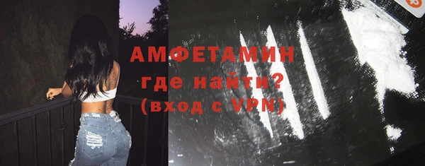 амфетамин Абаза