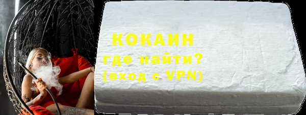 гашиш Абдулино