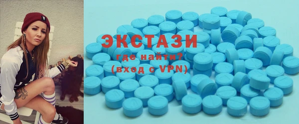 амфетамин Абаза