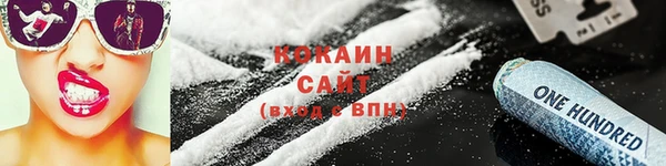 гашиш Абдулино
