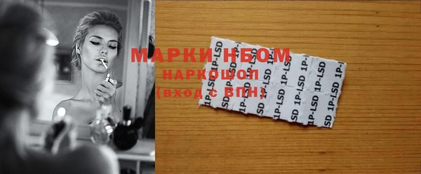 гашиш Абдулино