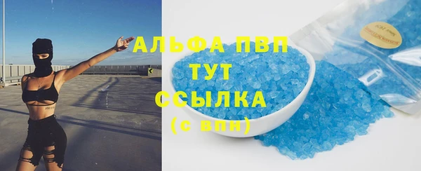амфетамин Абинск