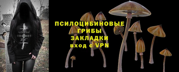 амфетамин Абаза