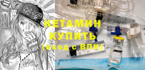 амфетамин Абинск