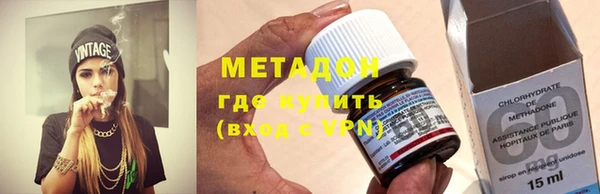 амфетамин Абаза