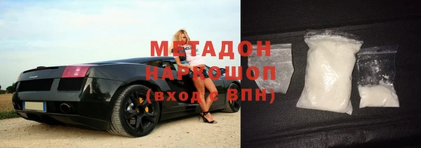гашиш Абдулино