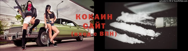амфетамин Абинск