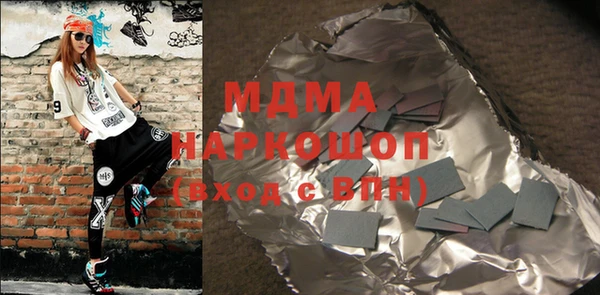 амфетамин Абинск