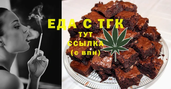 амфетамин Абаза