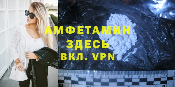 амфетамин Абаза