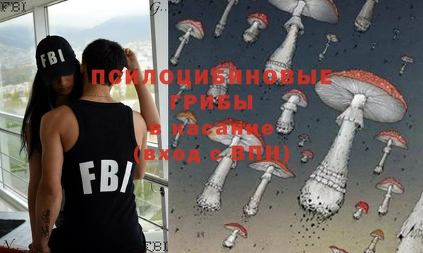 амфетамин Абинск