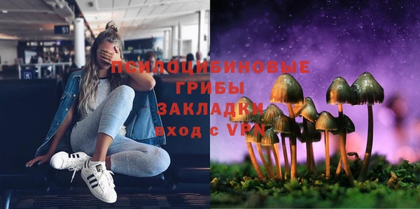 амфетамин Абаза