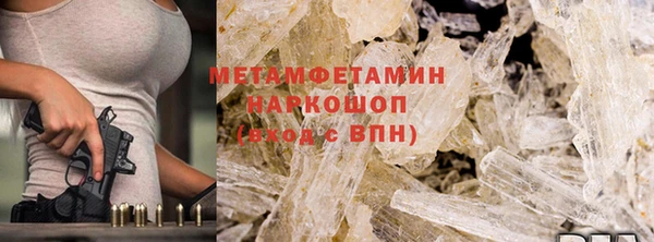 гашиш Абдулино