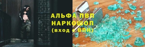 гашиш Абдулино