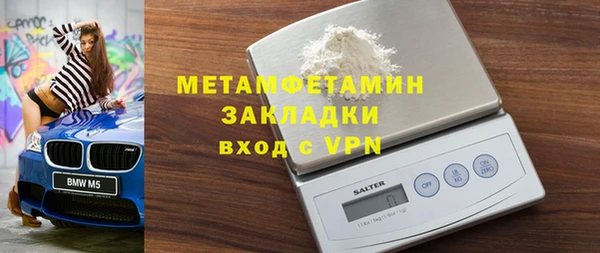амфетамин Абинск