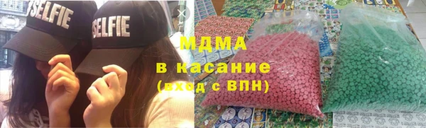 гашиш Абдулино