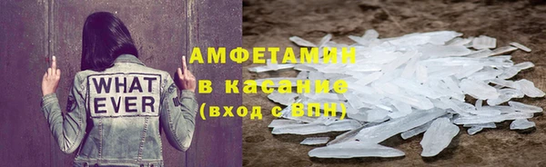 амфетамин Абинск