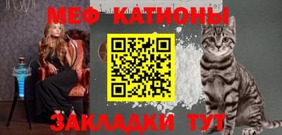 спайс Ликино-Дулёво