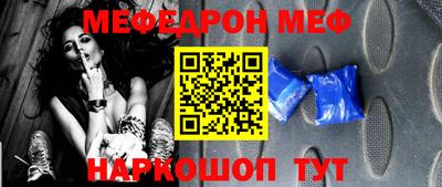 спайс Ликино-Дулёво