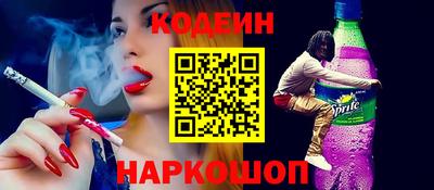 спайс Ликино-Дулёво
