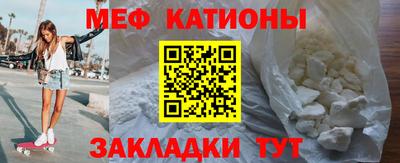 мефедрон Ливны