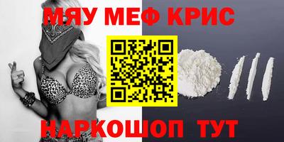 спайс Ликино-Дулёво