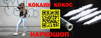 мефедрон Ливны