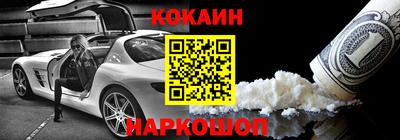 мефедрон Ливны