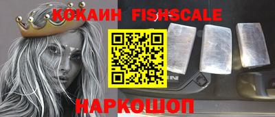 спайс Ликино-Дулёво
