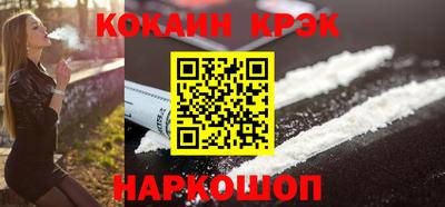 мефедрон Ливны
