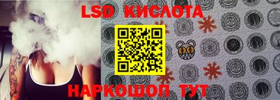 мефедрон Ливны